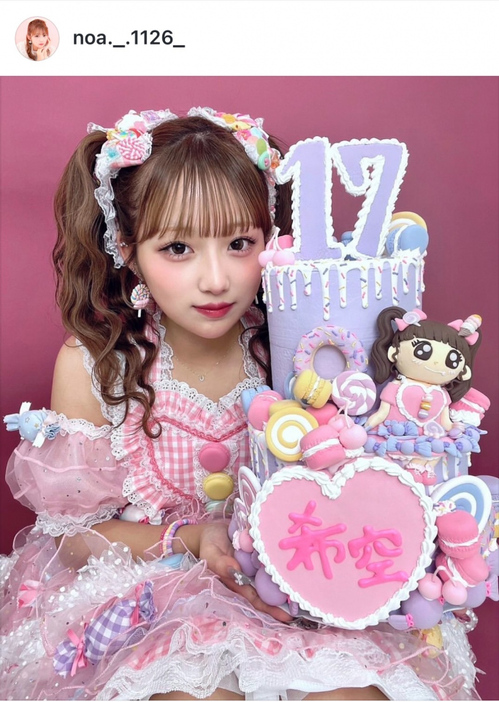 17歳の誕生日を機に芸能界デビューした希空　（写真はインスタグラム ＠noa._.1126_ より）