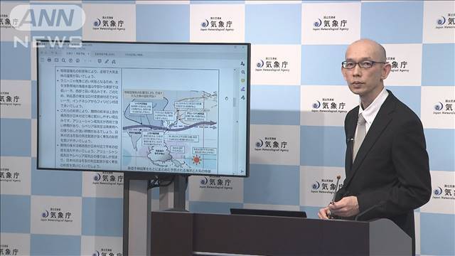 "【速報】気象庁の3カ月予報　1月は強い寒気で日本海側を中心に大雪の可能性"