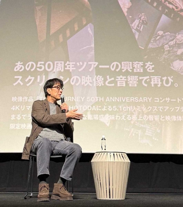 「THE　JOURNEY　50TH　ANNIVERSARY　コンサートツアー　movie」のトークゲストに出席した松任谷正隆氏