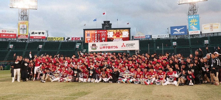 ＜甲子園ボウル　法大・立命大＞　優勝した立命大パンサーズ（撮影・大森　寛明）