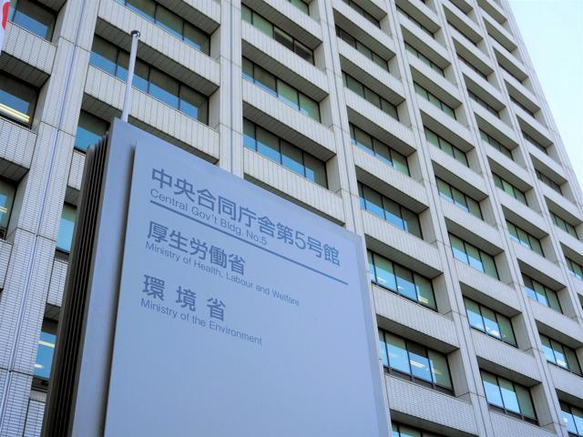 環境省が入る東京・霞が関の合同庁舎