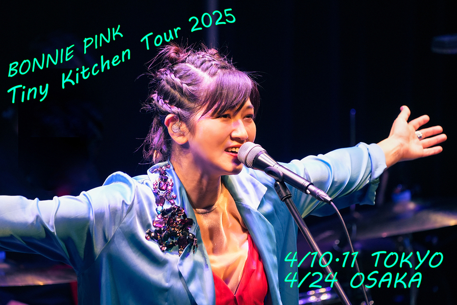 『BONNIE PINK Tiny Kitchen Tour 2025』