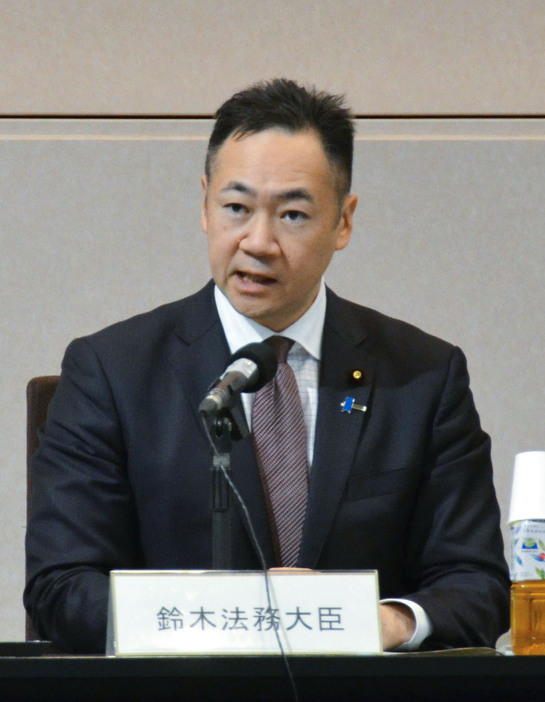 懇談会の冒頭であいさつする鈴木法相＝26日午後、法務省