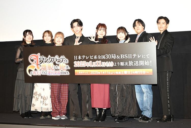 「エパリダ」先行上映会に登壇した田中有紀、田村真佑、川井田夏海、峯田大夢、伊南羽桜、稗田寧々、世界、零（左から）。