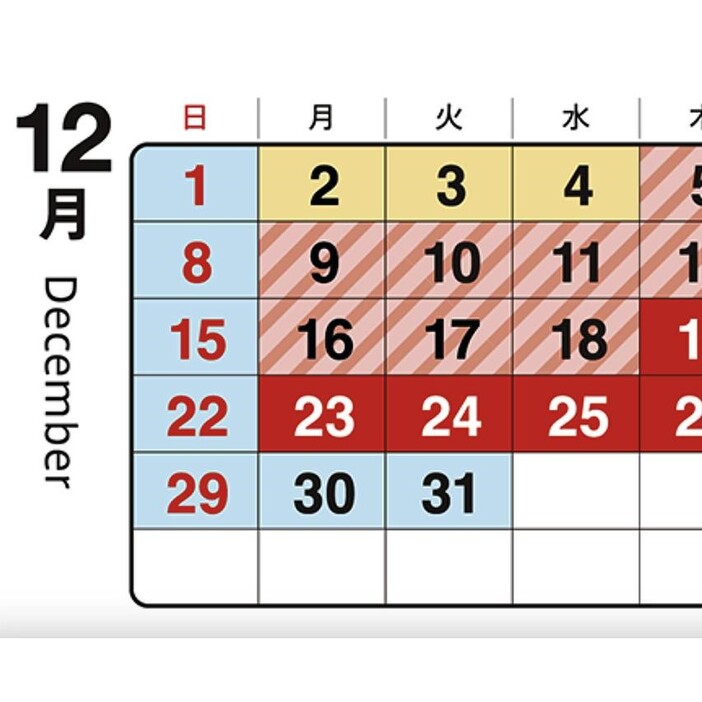 首都高速が発表した、2024年12月の渋滞予想カレンダー。