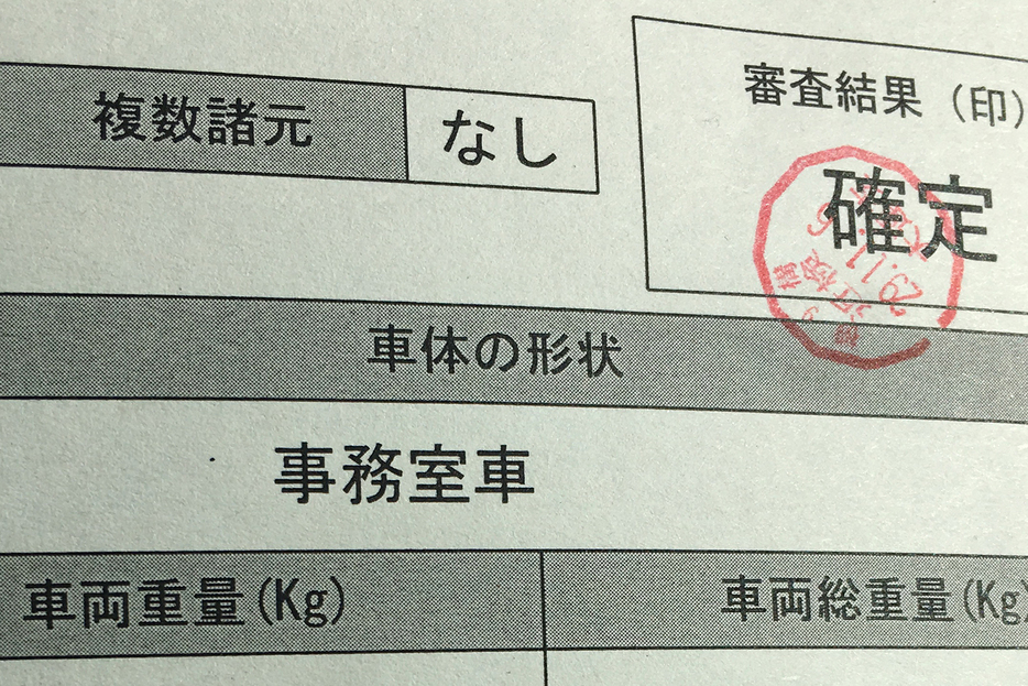 デコトラを仕事で使うのは、昨今のコンプライアンス問題などにより難しくなってきている。しかし、そんなことで諦めるようなファンは少なく、マイカーとしてデコトラを所有する人も少なくないそうだ。