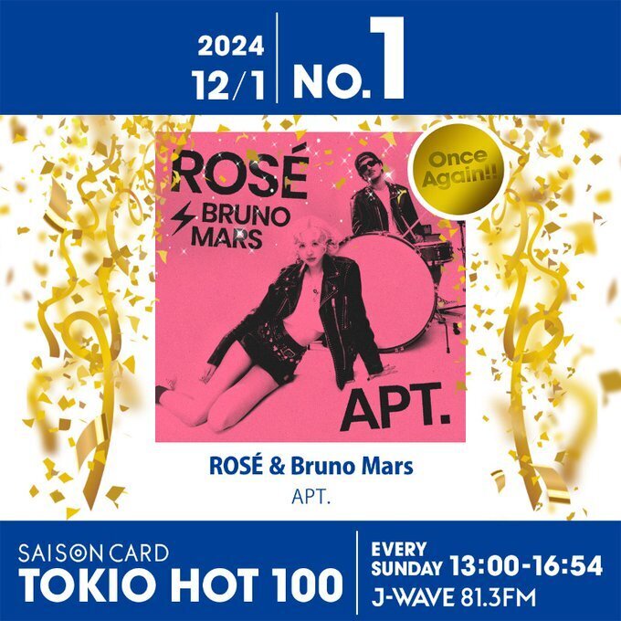 ROSÉ & Bruno Mars『APT.』