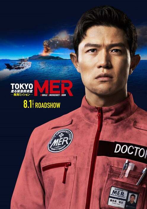 鈴木亮平／劇場版「TOKYO MER～走る緊急救命室～ 南海ミッション」スーパーティザービジュアル（C）2025劇場版「TOKYO MER」製作委員会