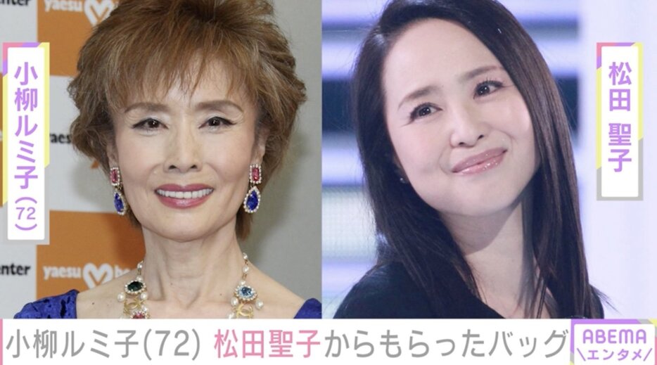 小柳ルミ子、松田聖子