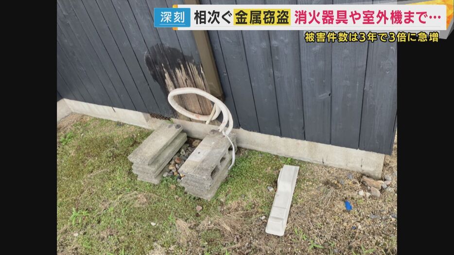 室外機が無くなって…