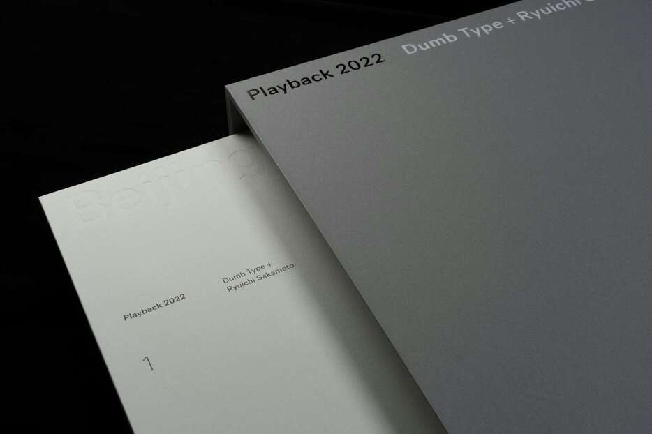 Dumb Type + Ryuichi Sakamoto | Playback 2022 アートボックスデザイン w/ Ryuichi Sakamoto, Shiro Takatani & Norika Sora 2023