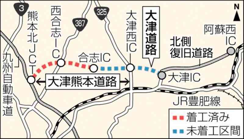 （写真：熊本日日新聞）