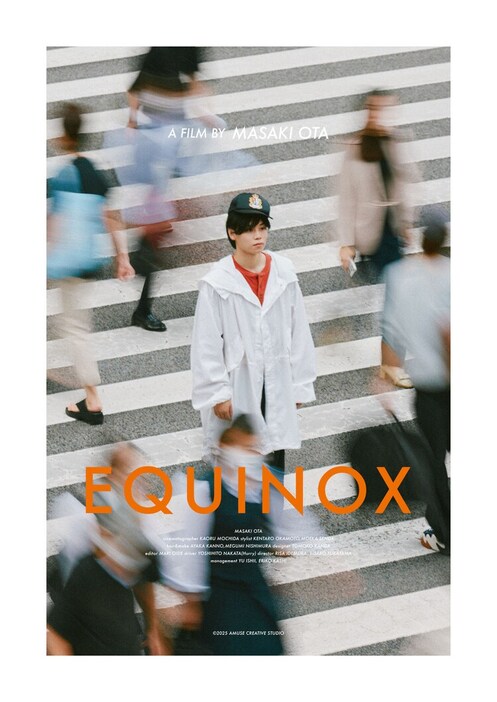 「EQUINOX（イクイノックス）」より。