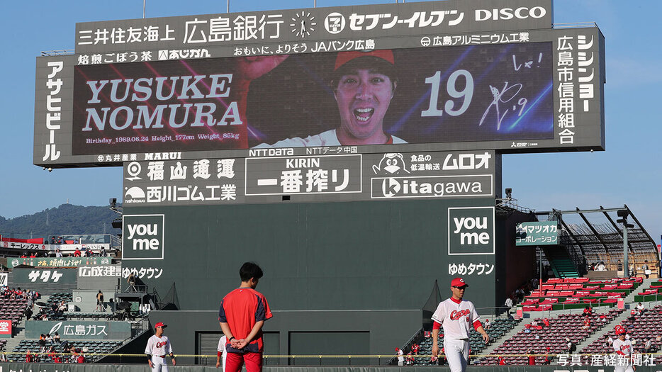 背番号19だった野村祐輔