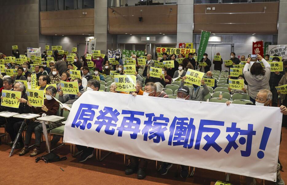 島根原発2号機の再稼働に反対し、声を上げる人たち＝21日午後、松江市