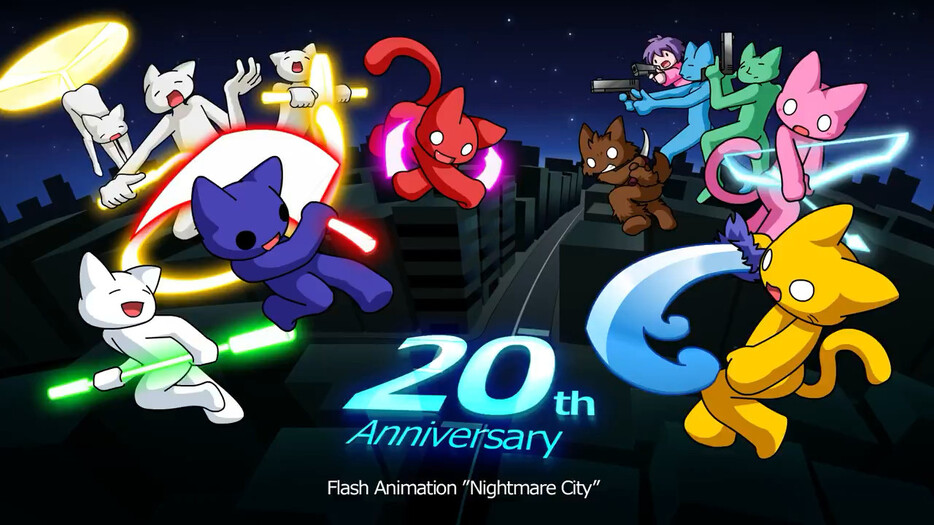 20周年を迎えたFLASHアニメ『Nightmare City』／画像はみ～やさんのXのスクリーンショット