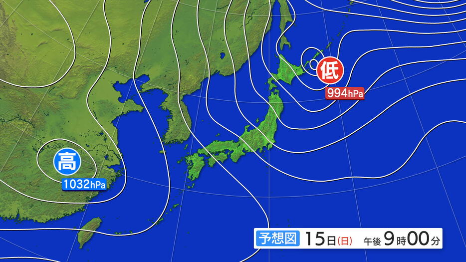 IBC岩手放送