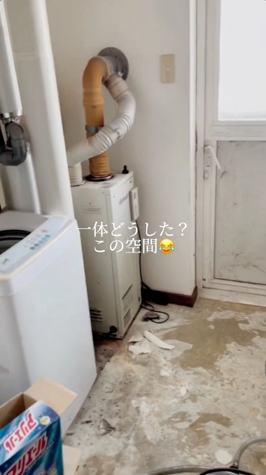 DIY前のボロボロの洗濯機部屋