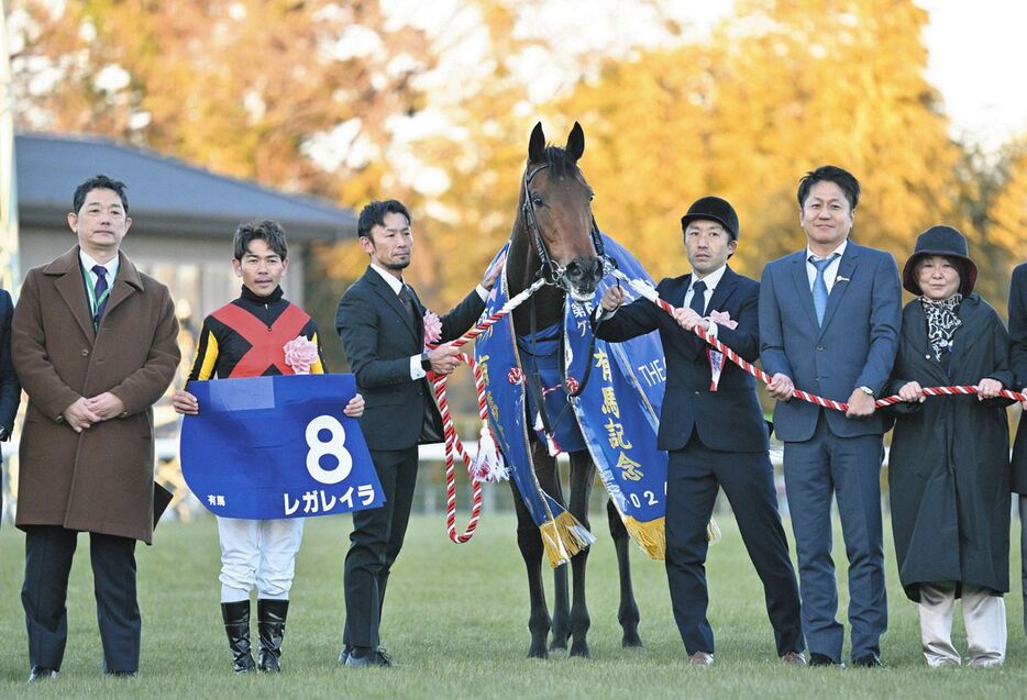 有馬記念を制したレガレイラ