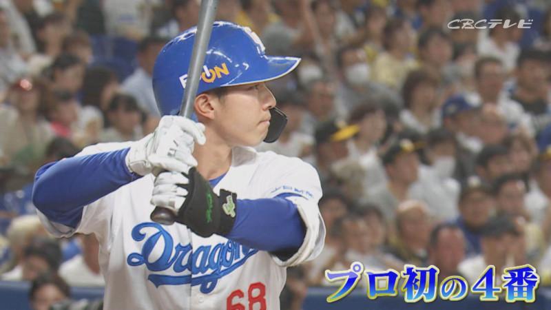 「サンデードラゴンズ」より福永裕基選手(C)CBCテレビ