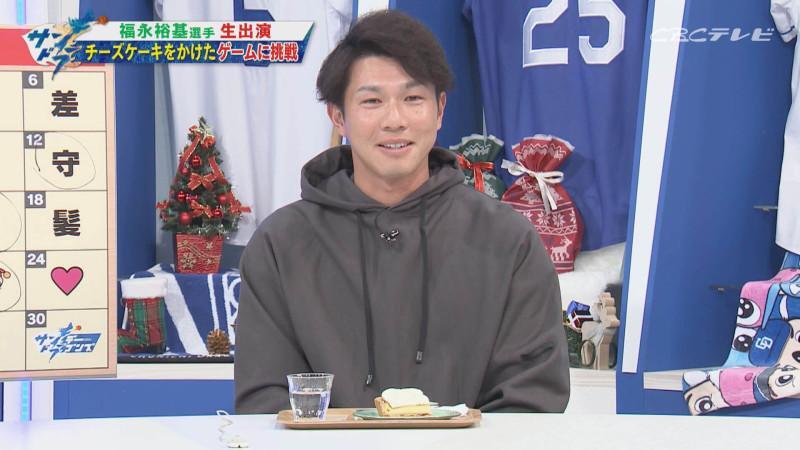 「サンデードラゴンズ」より福永裕基選手(C)CBCテレビ