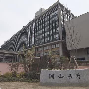 岡山放送