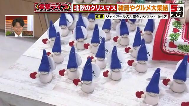 北欧展限定のトントゥ