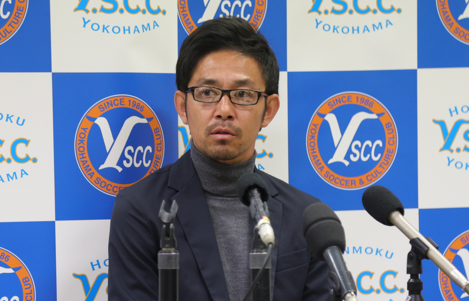 YS横浜の倉貫一毅監督が契約満了