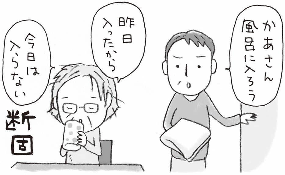 イラスト＝上大岡トメ