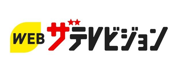 Aぇ! groupの末澤誠也と小島健がゲスト出演