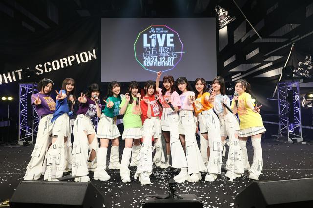 デビュー1周年ライブを開いたWHITE SCORPION=2024年12月7日、東京都港区の竹芝ニューピアホール ©OVERSE