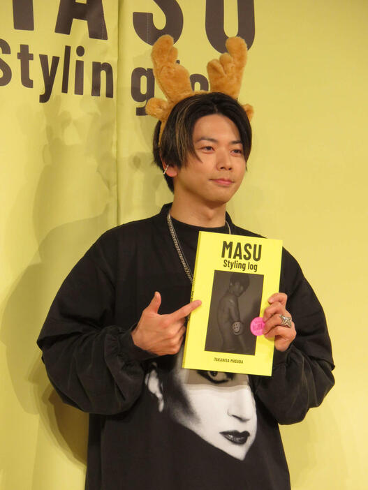 書籍「MASU Styling log」の発売記念記者会見を行ったNEWS増田貴久