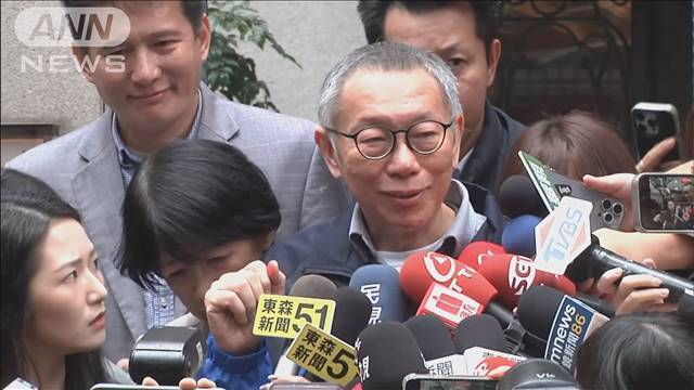 "台湾野党・民衆党の柯文哲主席を保釈　収賄罪などで起訴"