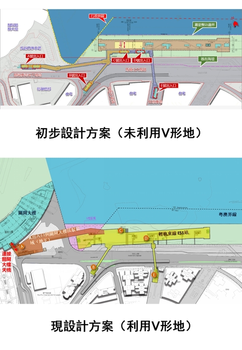 マカオLRT東線ES1駅（仮称）の新旧設計プラン比較（図版：DSOP）