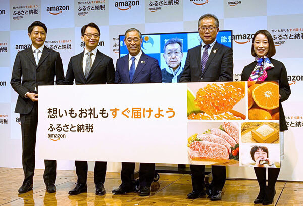 アマゾンは会員数で楽天に迫る。ふるさと納税でも2強化が進む可能性（写真＝共同通信）