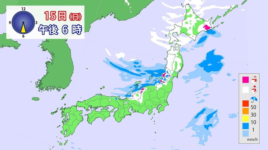 15日(日)午後6時の雨と雪の予想