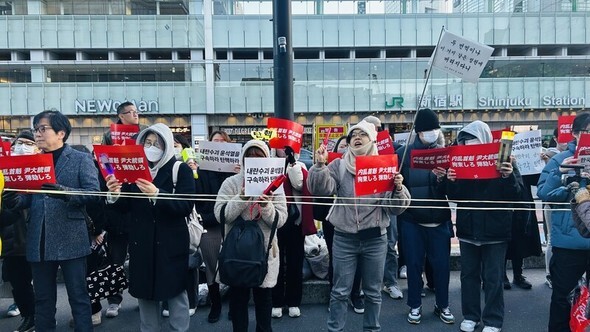 14日、東京新宿で在日コリアンを中心に尹錫悦大統領の弾劾訴追案の可決を求める集会を開いている