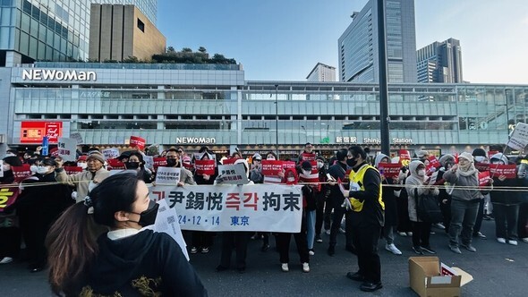 14日、東京新宿で在日コリアンを中心に尹錫悦大統領の弾劾訴追案可決を求める集会が開かれている