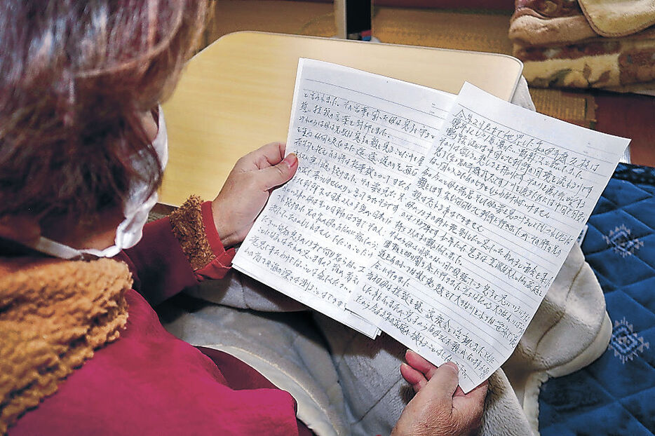 母寺越友枝さんの思いを代弁した手記を読み返す妹＝金沢市内