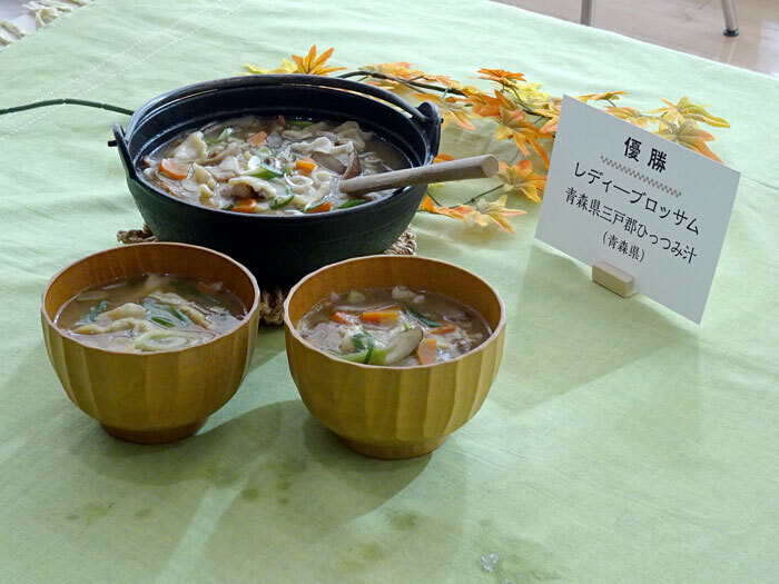 優勝した青森県「ひっつみ汁」