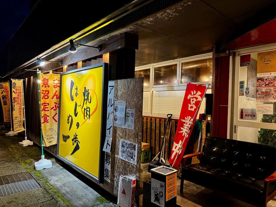 豚生モツは焼肉店はじめさまざまなジャンルの飲食店で提供されている