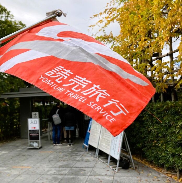 平等院に到着。ツアーの皆様こちらへどうぞ（写真：婦人公論.JP編集部）