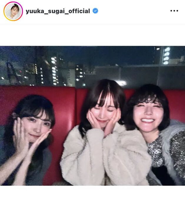 菅井友香のインスタグラム（＠ｙｕｕｋａ＿ｓｕｇａｉ＿ｏｆｆｉｃｉａｌ）より