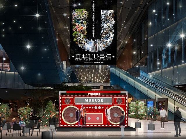 東京・虎ノ門ヒルズ駅と直結したステーションアトリウムに現れた巨大ラジカセ