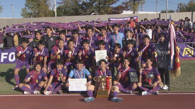 愛知県大会を制覇して笑顔がはじける選手たち