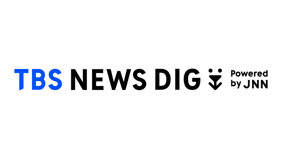 TBS NEWS DIG Powered by JNN