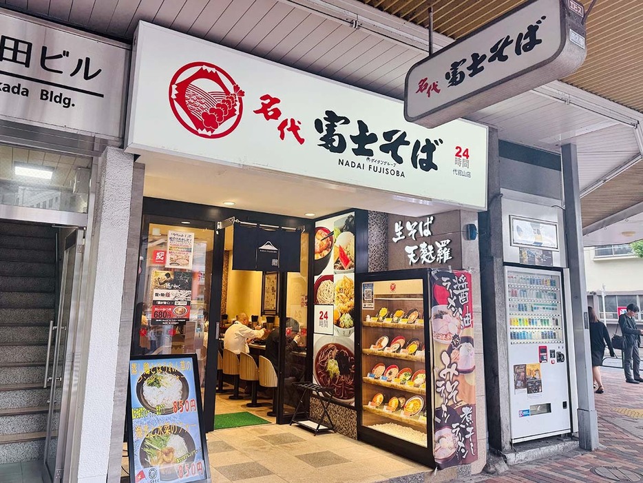 恵比寿店外観