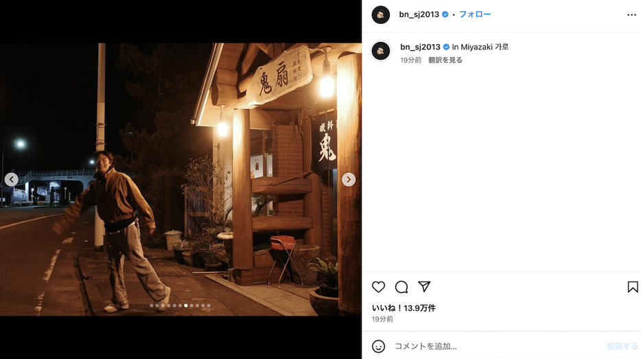 パク・ソジュン公式Instagramより