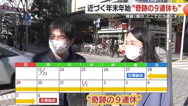 インタビューに答える人（静岡市内）