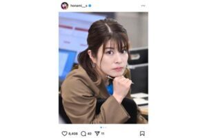 さとうほなみ【公式Instagramより】